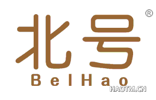 北号 BELHAO