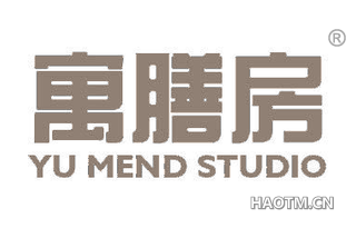 寓膳房 YU MEND STUDIO