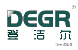 登洁尔 DEGR