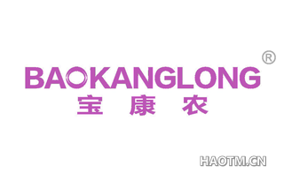 宝康农 BAOKANGLONG