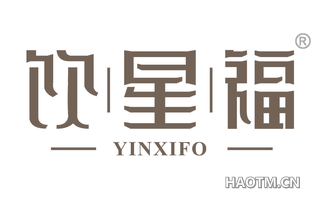 饮星福 YINXIFO