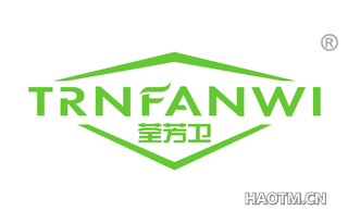 荃芳卫 TRNFANWI