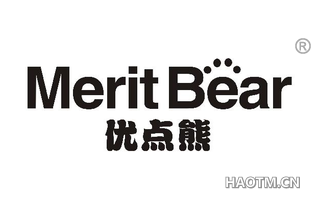 优点熊 MERIT BEAR