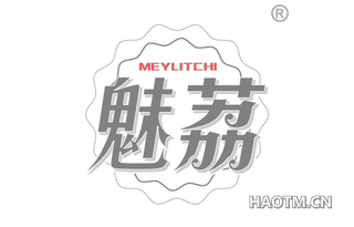 魅荔 MEYLITCHI