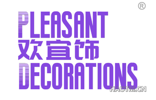 欢宜饰 PLEASANT DECORATIONS