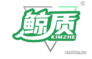 鲸质 KIMZHE