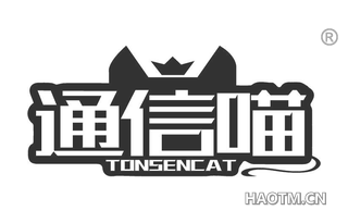 通信喵 TONSENCAT