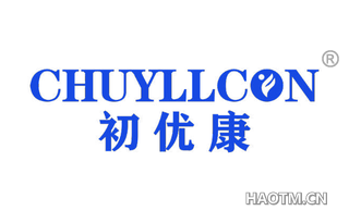 初优康 CHUYLLCON