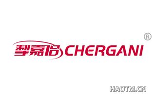 掣嘉侣 CHERGANI