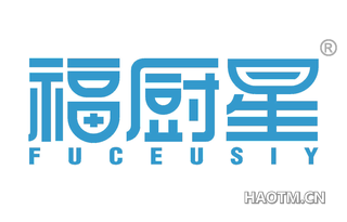 福厨星 FUCEUSIY