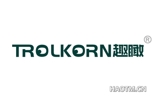 趣瞰 TROLKORN