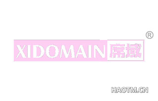 席域 XIDOMAIN