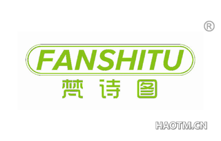梵诗图 