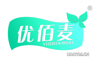 优佰麦 YOOBAIMAI