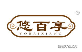 悠百享 YOBAIXIANG