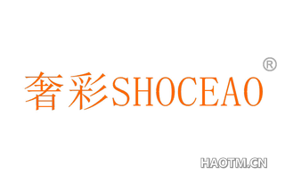 奢彩 SHOCEAO