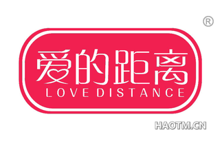 爱的距离 LOVE DISTANCE