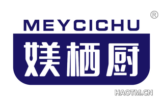 媄栖厨 MEYCICHU