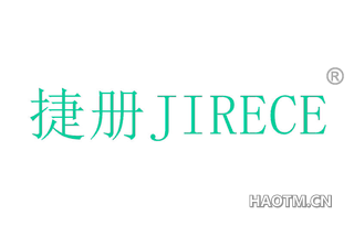 捷册 JIRECE