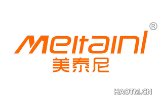美泰尼 