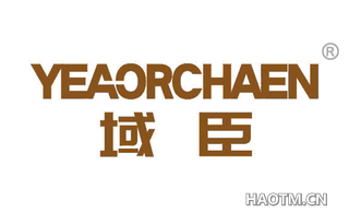 域臣 YEAORCHAEN