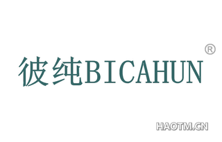 彼纯 BICAHUN