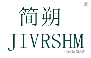 简朔 JIVRSHM