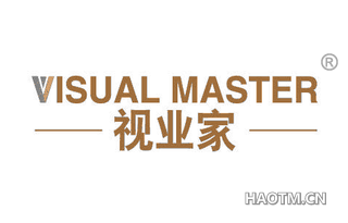 视业家 VISUAL MASTER