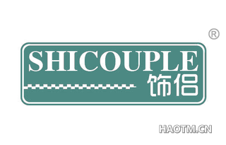 饰侣 SHICOUPLE