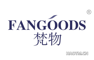 梵物 FANGOODS