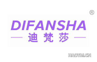 迪梵莎 