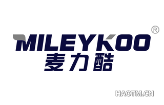 麦力酷 MILEYKOO