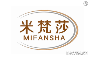 米梵莎 
