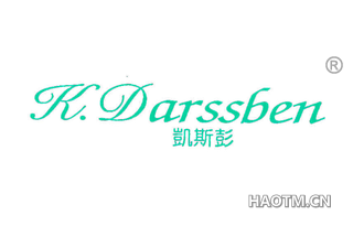 凯斯彭 K DARSSBEN