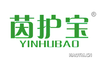 茵护宝 