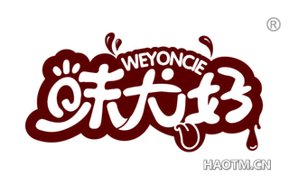 味尤好 WEYONCIE