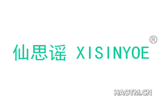 仙思谣 XISINYOE