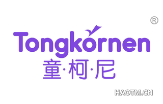 童柯尼 TONGKORNEN