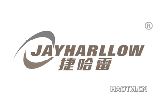 捷哈雷 JAYHARLLOW