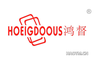 鸿督 HOEIGDOOUS