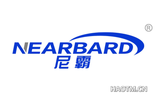 尼霸 NEARBARD