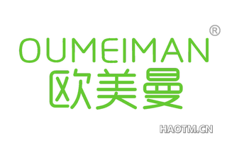 欧美曼 