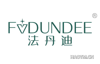 法丹迪 FVDUNDEE