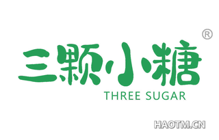 三颗小糖 THREE SUGAR