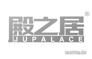 殿之居 JUPALACE