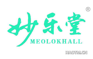 妙乐堂 MEOLOKHALL