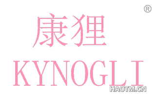 康狸 KYNOGLI