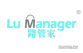 路管家 LU MANAGER