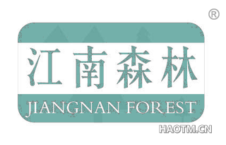 江南森林 JIANGNAN FOREST