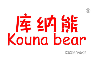 库纳熊 KOUNA BEAR